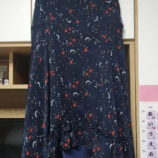 [BUNJANG] Jikket Floral Patterned Long Skirt / 지컷 스커트
