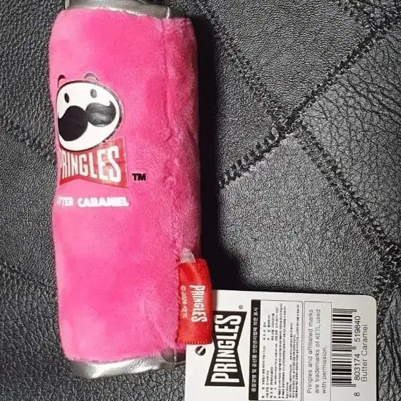 [BUNJANG] Pringles Butter Caramel Keychain Pink / 프링글스 버터 캐러멜 키링 핑크색