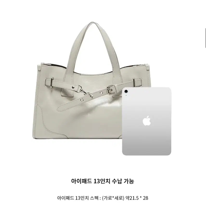 [BUNJANG] Couronne Fermier Tote Bag 35 / 쿠론 페르미어 토트백 35 (거의새거)