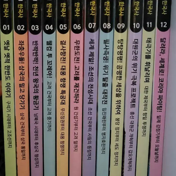 [BUNJANG] Manmanhi Korean History & World History Complete Set / 만만히 한국사, 만만히 세계사 전권
