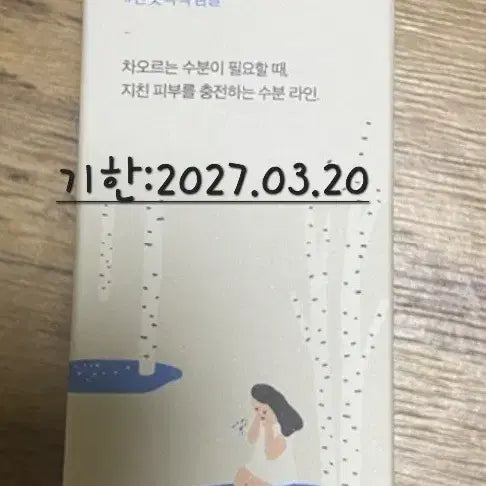 [BUNJANG] Round Lab Ampoule 50ml (Bundle Set) / 라운드랩 앰플 50ml 2개 일괄