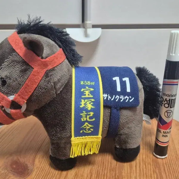[BUNJANG] Satonno Crown Umamusume Thoroughbred Collection GB / 사토노 크라운 | 우마무스메 서러브레드 컬렉션 GB