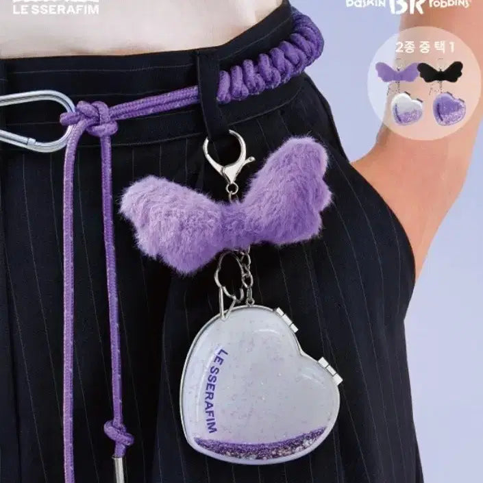 [BUNJANG] Le Sserafim x Baskin Robbins 31 Mirror Keychain / 새제품) 르세라핌 X 베스킨라빈스 31 미러 거울 키링 LE SSERAFIM