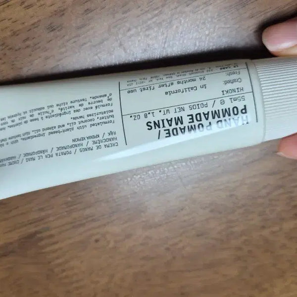 [BUNJANG] Le Labo Hinoki Hand Pomade 55ml / 르라보 핸드크림 히노키 핸드 포마드 55ml 히노끼