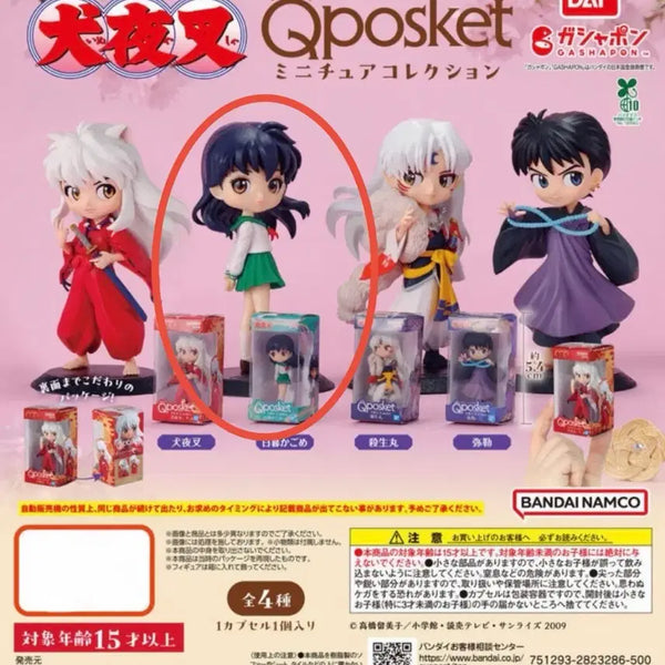 [BUNJANG] Inuyasha Miniature Collection Kagome / 이누야샤 미니어처 컬렉션 (가영)
