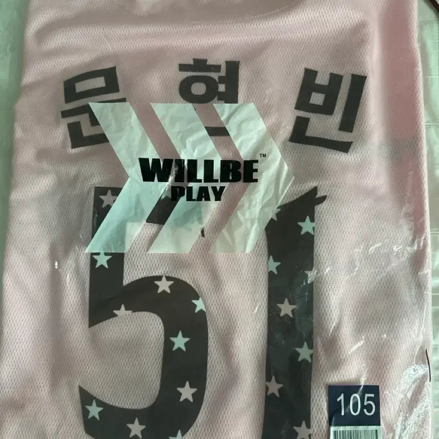 [BUNJANG] Hanwha Eagles Dreamer Replica Uniform Moon Hyun-bin Size 105 / [105]한화 꿈순이 레플리카 문현빈 정가이하