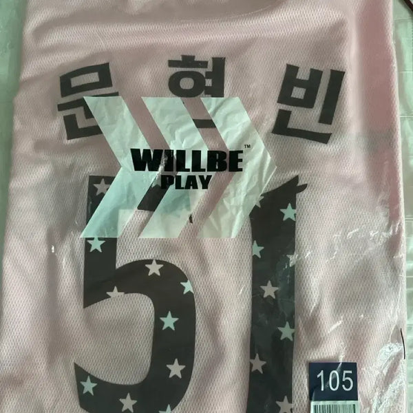 [BUNJANG] Hanwha Eagles Dreamer Replica Uniform Moon Hyun-bin Size 105 / [105]한화 꿈순이 레플리카 문현빈 정가이하