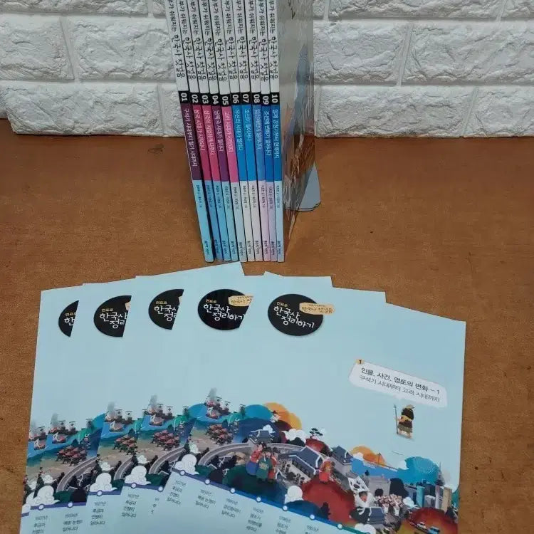 [BUNJANG] Easy Korean History Set - 10 Volumes / 공부가 쉬워지는 한국사 세트10권