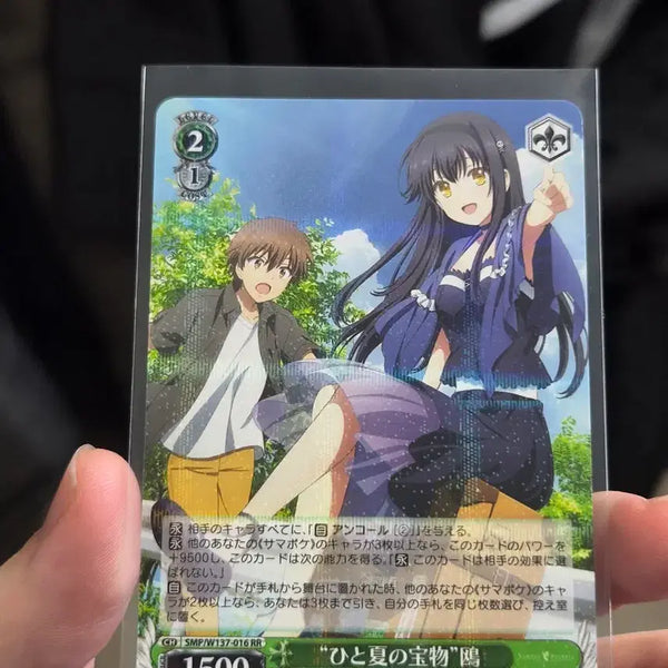[BUNJANG] Weiss Schwarz Summer Pockets Kamome & Hairi RR Card / 바이스슈발츠 서머포켓 카모메&하이리 RR 카드