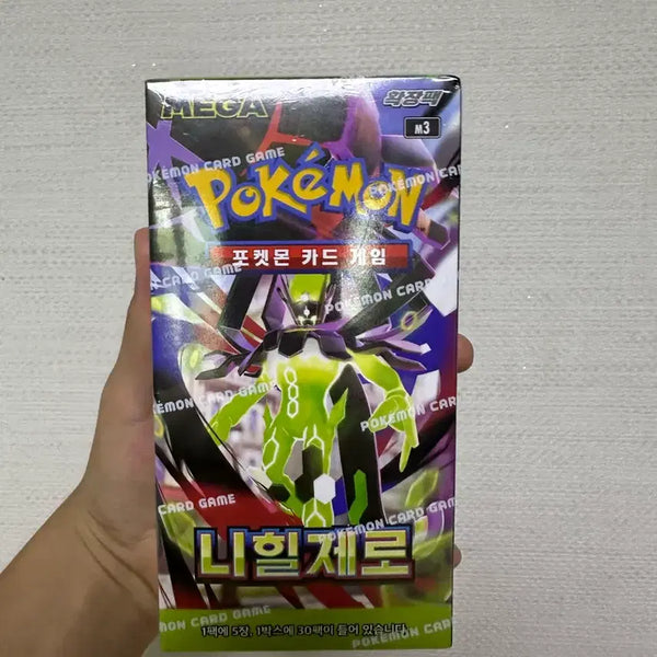 [BUNJANG] Nihilzero Pokemon Sealed Box / 니힐제로 포켓몬 미개봉 박스