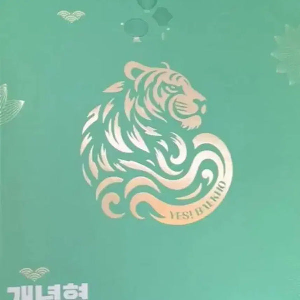 [BUNJANG] 2027 Baekho Conceptual Mock Exam: Life Science 1 / 새책 2027 백호 개념형 모의고사 생명과학1 생1