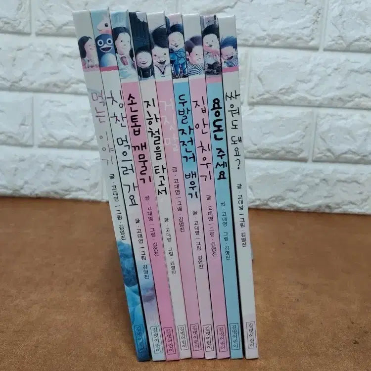 [BUNJANG] Support and Byeonggwan Series / 지원이와 병관이