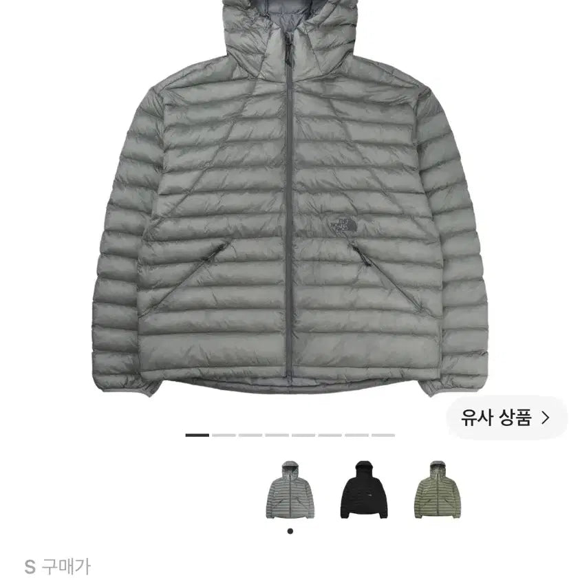 [BUNJANG] The North Face Ventus Wind Jacket Silver S / 노스페이스 벤투스 온 자켓 실버 s