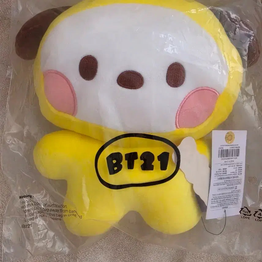 [BUNJANG] BT21 Chimmy Flat Cushion New / BT21 치미 납작 쿠션 새상품