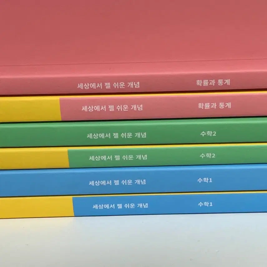 [BUNJANG] 2027 Image Math Workbook Set (Including Volume 1, 2, and Probability) / 새책 2027 이미지 세젤쉬 수1 수2 확통 워크북 포함
