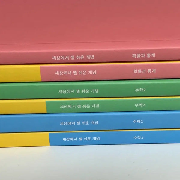 [BUNJANG] 2027 Image Math Workbook Set (Including Volume 1, 2, and Probability) / 새책 2027 이미지 세젤쉬 수1 수2 확통 워크북 포함