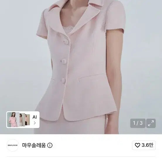 [BUNJANG] Mausoleum Mack Tweed Jacket Pink M / 마우솔레움 맥 트위드 자켓 트위드핑크 M 새상품