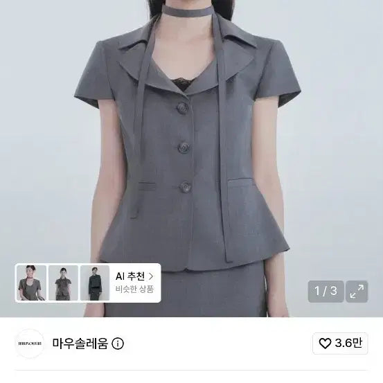 [BUNJANG] MAUSOLEUM Mack Suit Jacket Gray M New / 마우솔레움 맥 수트자켓 그레이 M 새상품