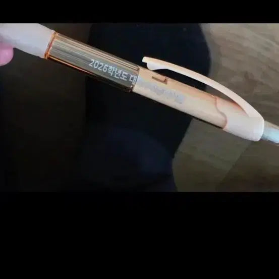 [BUNJANG] 2026 Academic Year Suneung Sharp Pencil / (새상품,2개이상 할인) 2026학년도 수능샤프