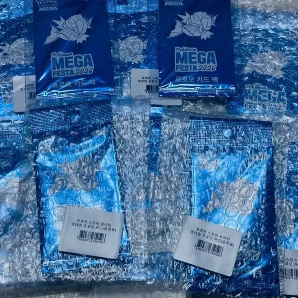[BUNJANG] Pokemon Magikarp Promo Cards (Sealed) - Bundle Set of 6 / 포켓몬스터 잉어킹프로모카드(미개봉) 6장 일괄