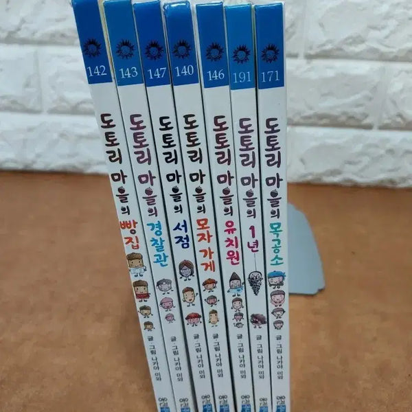 [BUNJANG] The Acorn Village Series Complete Collection / 도토리 마을 시리즈 전집