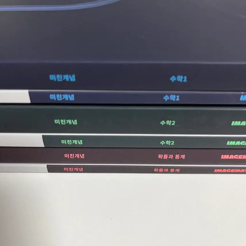 [BUNJANG] 2027 Mithin Gyunnyeom Math 1, Math 2, Probability and Statistics Bundle Set / 새책 2027 미친개념 수1 수2 확통 이미지