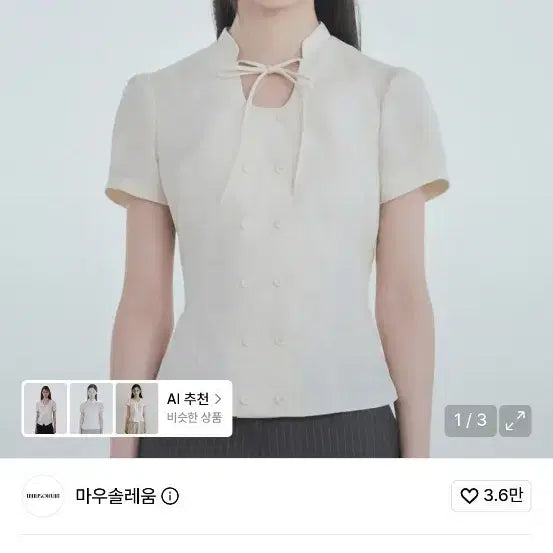 [BUNJANG] Mousoleum String Tie Double Button Blouse Cream M New / 마우솔레움 스트링 타이 더블 버튼 블라우스 크림 M 새상품