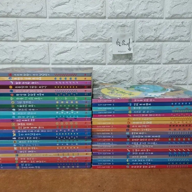 [BUNJANG] My Friend Science Dinosaur Complete Set / 내친구 과학공룡
