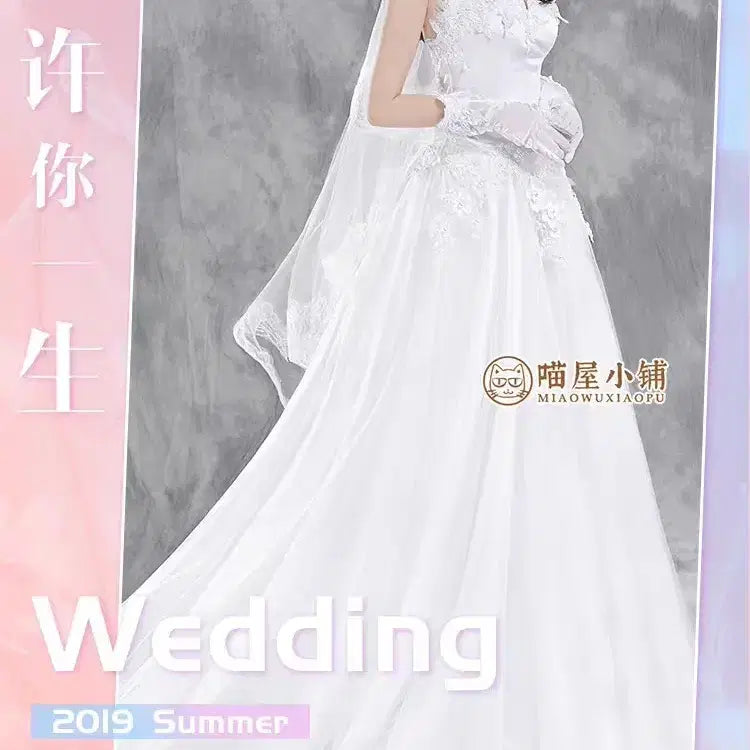 [BUNJANG] Yaong Shop Yoo Yeon Wedding Dress (Heo Mok's Lifelong Permission) M Size / 럽프듀 유연 웨딩드레스 (허묵 일생의 허락)