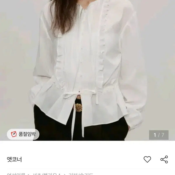 [BUNJANG] ATCORNER 23s Pintuck Long Sleeve Blouse / 23년도 앳코너 핀턱 블라우스