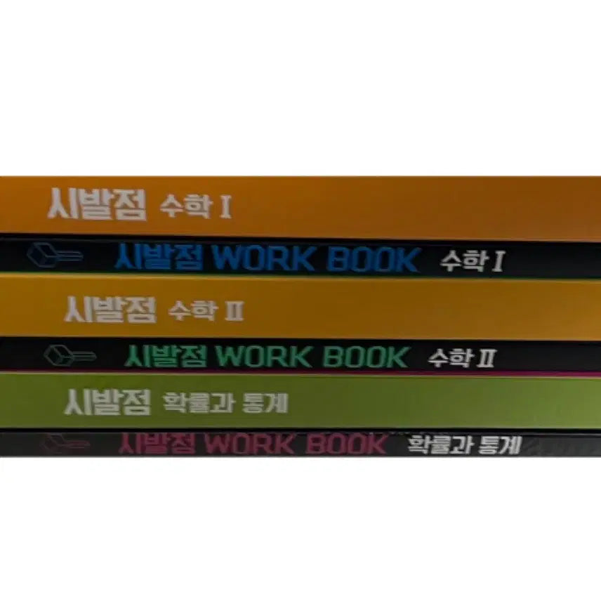 [BUNJANG] 2027 Math Workbook Bundle Set (Calculus 1, Calculus 2, Probability & Statistics) by Hyunwoo Jin / 새책 2027 시발점 수1 수2 확통 워크북 현우진 2015개정