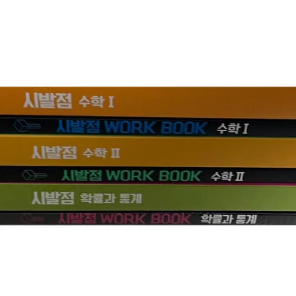 [BUNJANG] 2027 Math Workbook Bundle Set (Calculus 1, Calculus 2, Probability & Statistics) by Hyunwoo Jin / 새책 2027 시발점 수1 수2 확통 워크북 현우진 2015개정