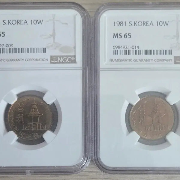 [BUNJANG] 1981 South Korea 10 Won Coin NGC MS65 Graded (Lot of 2) / 1981년, 십원, 10원화, 주화 NGC, MS65 등급