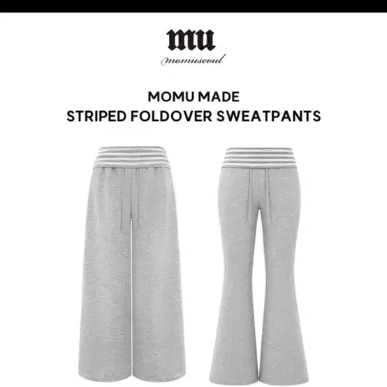 [BUNJANG] Modi Mood Summer Bootcut Striped Training Pants / 모디무드 부츠컷 여름 폴딩 단가라 트레이닝 팬츠 핀터무드
