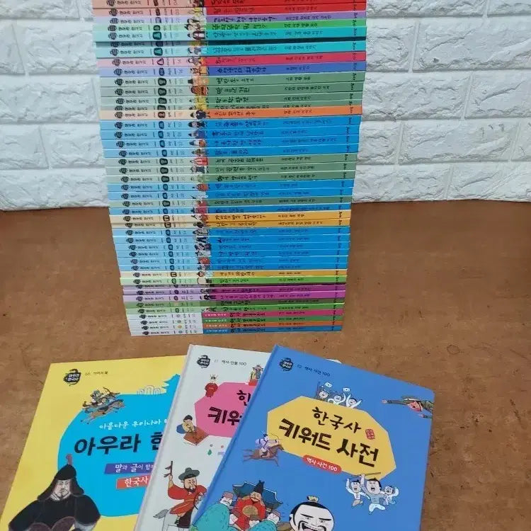 [BUNJANG] Aura Korean History Full Set (53 Volumes) / 아우라 한국사
