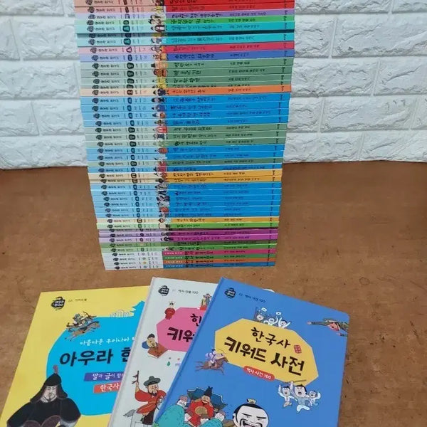 [BUNJANG] Aura Korean History Full Set (53 Volumes) / 아우라 한국사