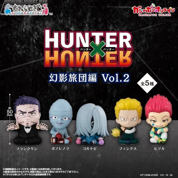 [BUNJANG] Hunter x Hunter Swacchao! Phantom Troupe Figure 5-Set / 헌터x헌터 스와라세타이 환영여단 피규어 5종 세트