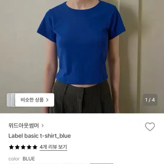 [BUNJANG] Without Summer Label Basic T-Shirt Short Sleeve Blue / [새상품] 위드아웃썸머 - 라벨 베이직 티셔츠 반팔 블루