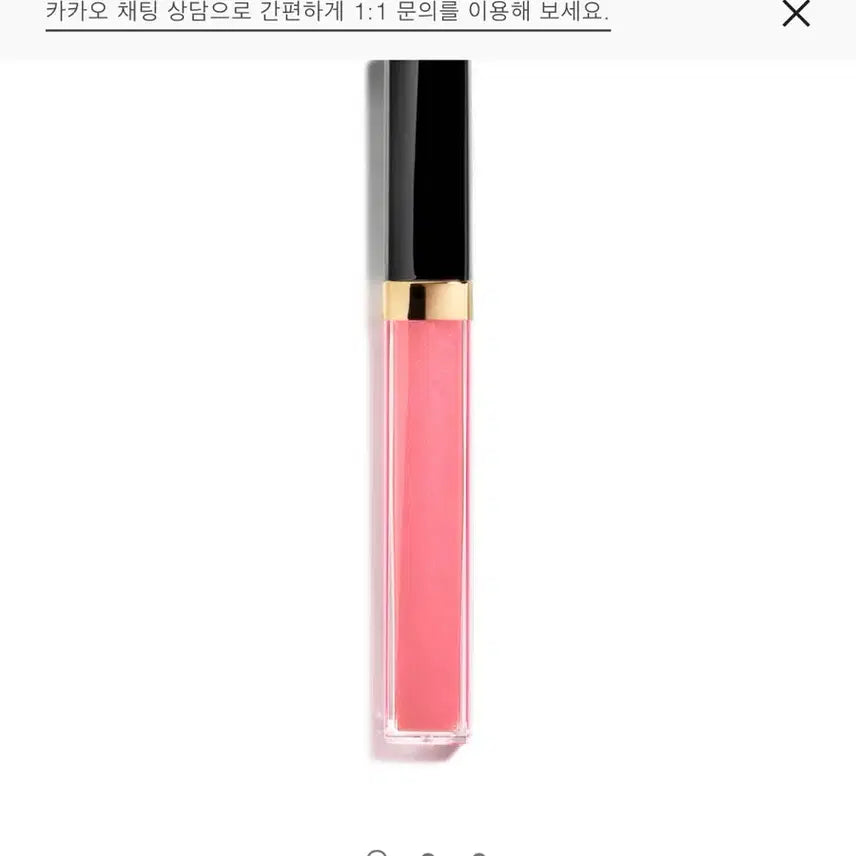 [BUNJANG] Chanel Rouge Coco Gloss 438 Charms / 샤넬 루쥬 코코 글로스 438 참스