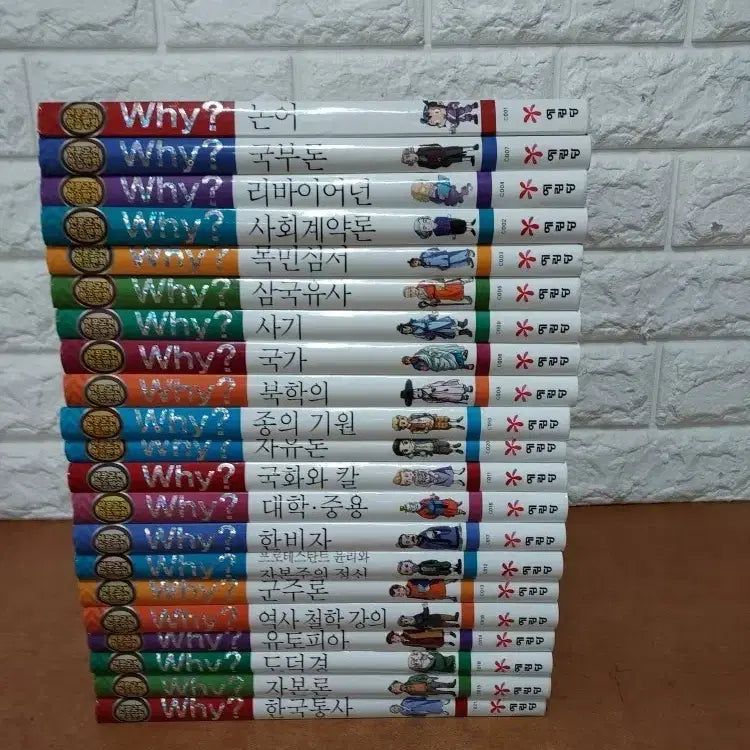 [BUNJANG] Why? Humanities Classics Learning Comics Full Set / Why? 인문고전 학습만화