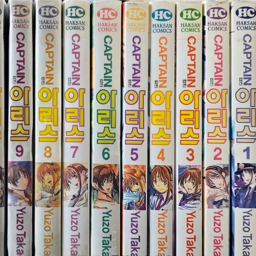 [BUNJANG] Captain Aris Complete Set Volumes 1-10 / 상급도서)캡틴아리스1-10완 무료배송