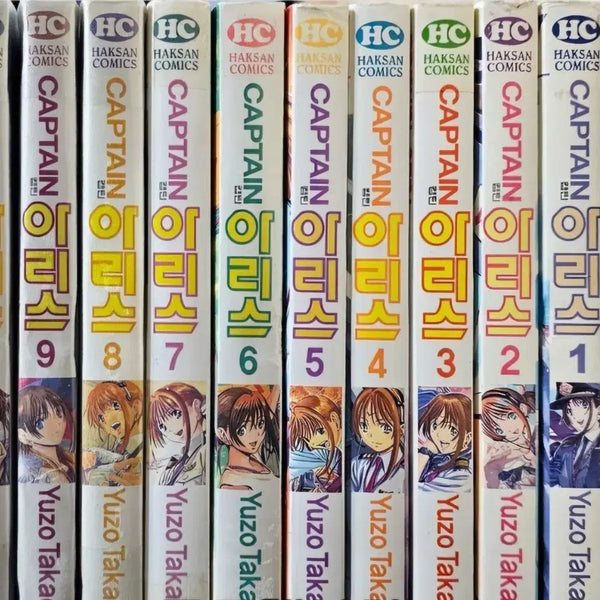 [BUNJANG] Captain Aris Complete Set Volumes 1-10 / 상급도서)캡틴아리스1-10완 무료배송