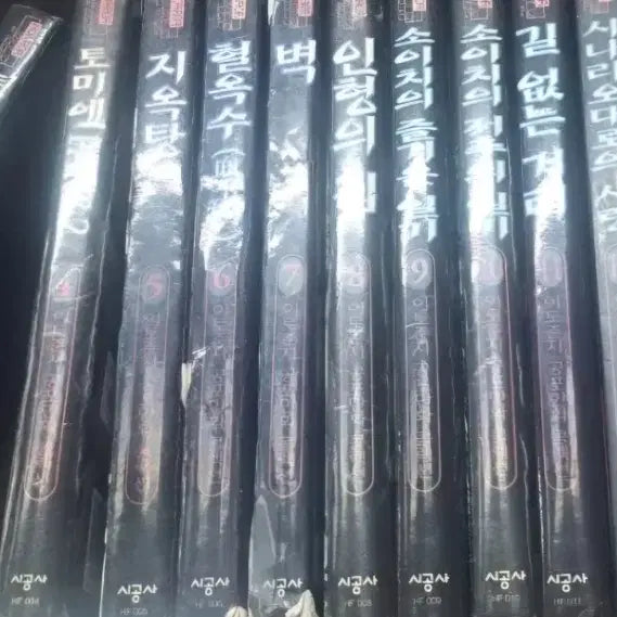 [BUNJANG] Junji Ito Horror Collection Vol. 1-17 (Complete Set) / 절판도서)이토준지 공포콜렉션1-17완 무료배송
