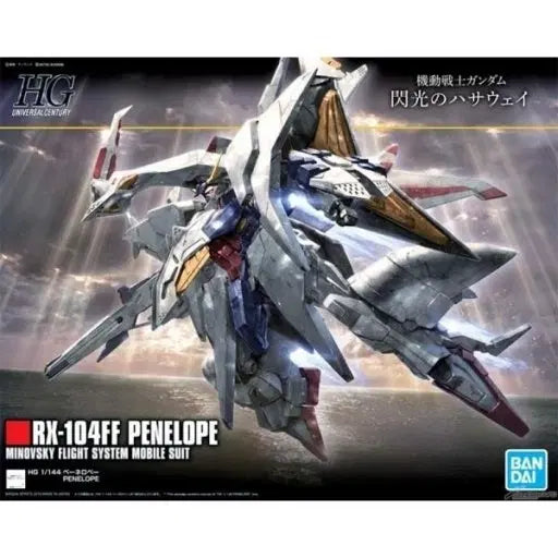 [BUNJANG] HG Penelope Gundam / HG 페넬로페 건담