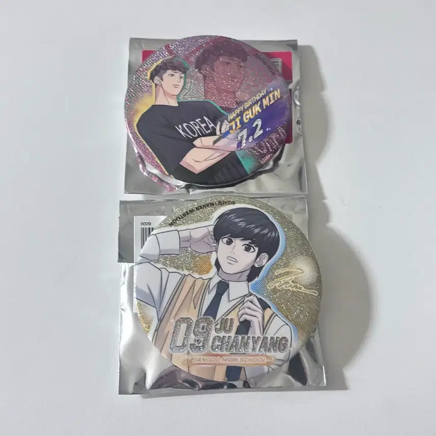 [BUNJANG] Garbage Time ChanYong Joo & GukMin Ji Can Badge Set / 가비지타임 갑타 캔뱃지 주찬양 지국민