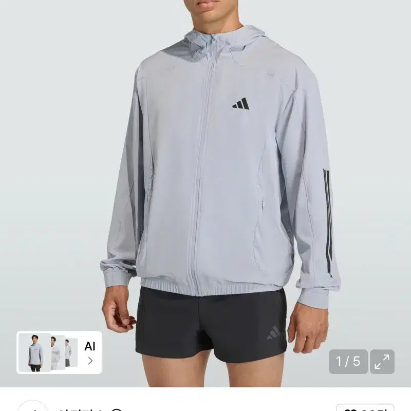 [BUNJANG] Adidas Tech Essential Workout Track Top Windbreaker 3XL / 아디다스 테크 에센셜 워크아웃 트랙탑 바람막이 / 3XL