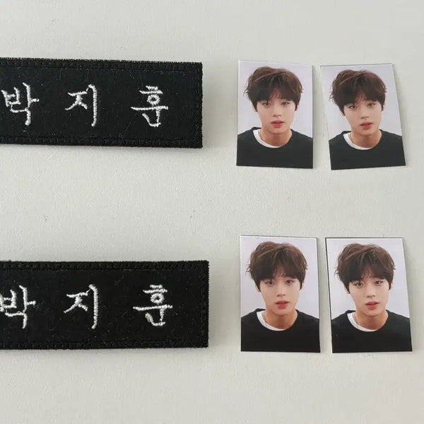 [BUNJANG] Park Ji Hoon Embroidered Name Tag Bundle Set / 박지훈 자수명찰(증사2장 덤)