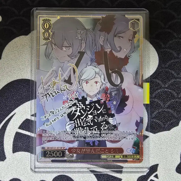 [BUNJANG] Weiss Schwarz DanMachi Bell Cranel & Freya SP Card / 바이스슈발츠 ga문고 벨 크라넬 & 프레이야, 시르 sp 카드 던만추