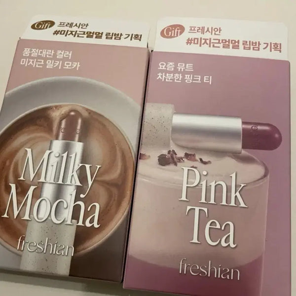 [BUNJANG] Freshian Sensual Vegan Lip Balm - Pink Tea (New) / 프레시안 센슈얼 비건 립밤 핑크티 새상품