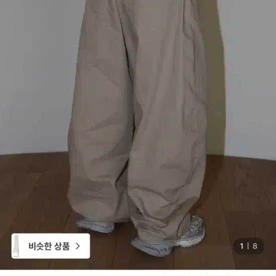 [BUNJANG] RUNTS ABC Back Pocket Stud Pants Beige M / 런츠 ABC 백 포켓 스터드 팬츠 베이지 M